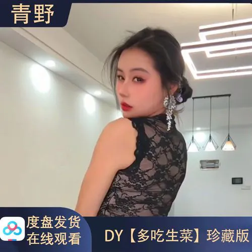 女人脱精光直播app下载合集用户评价头像3